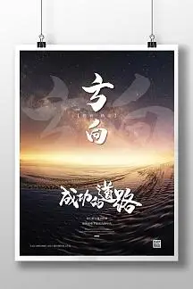 绝缘板价格多少钱一张