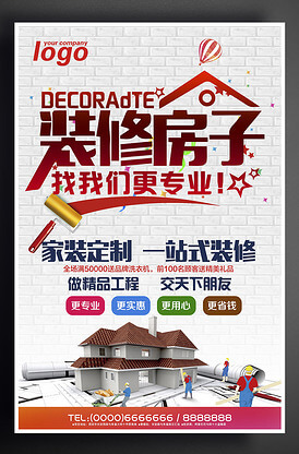 酚醛棉布层压板价格是多少