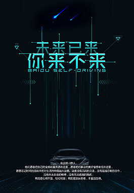 酚醛棉布绝缘板