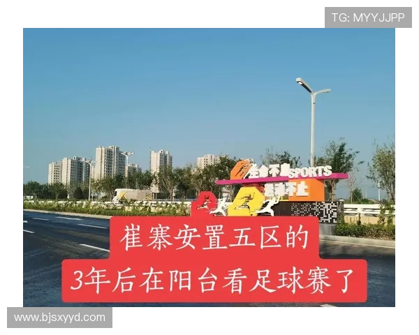 0223足球赛事(足球赛赛事预告)sports