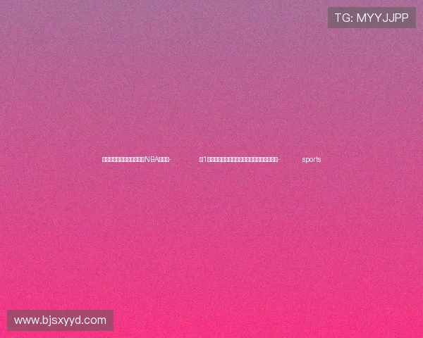 ✅体育直播🏆世界杯直播🏀NBA直播⚽- 第1视点|习近平主席五点建议着眼未来金砖发展- sports